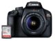 Canon EOS Rebel T100 DSLR Camera Best Price
